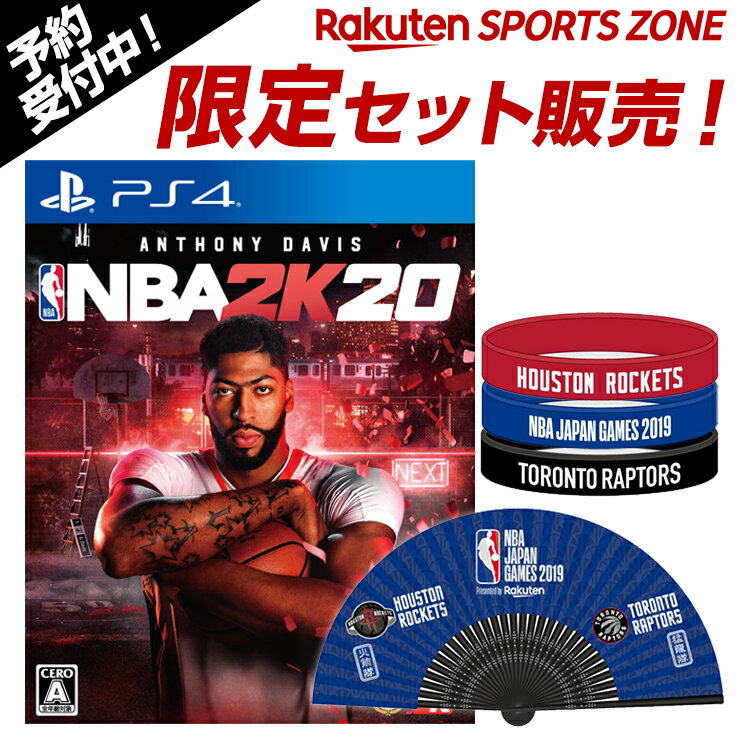 https://hb.afl.rakuten.co.jp/hgc/g00syt06.94gqib8f.g00syt06.94gqje5f/?pc=https%3A%2F%2Fitem.rakuten.co.jp%2Frakutensportszone%2Fnba2k20jpg%2F