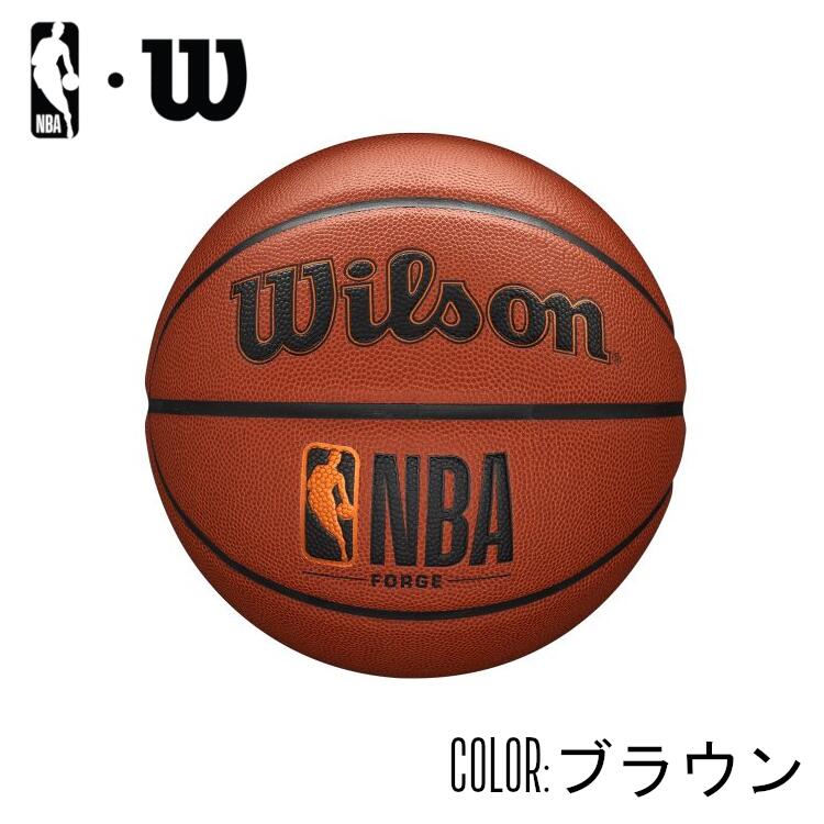 NBA公式 Wilson フォージ バスケットボール 7号 6号 5号 人工皮革（合成皮革）ウィルソン ブラウン 屋内用 室内用 屋外用 外用 大人用 小学生用インドア アウトドア ジュニア 子供用 シュート トレーニング ゴール ギフト プレゼント