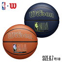 WILSON ウィルソン NBA フォージプラス バスケットボール FORGE PLUS BSKT 6号 7号 人工皮革