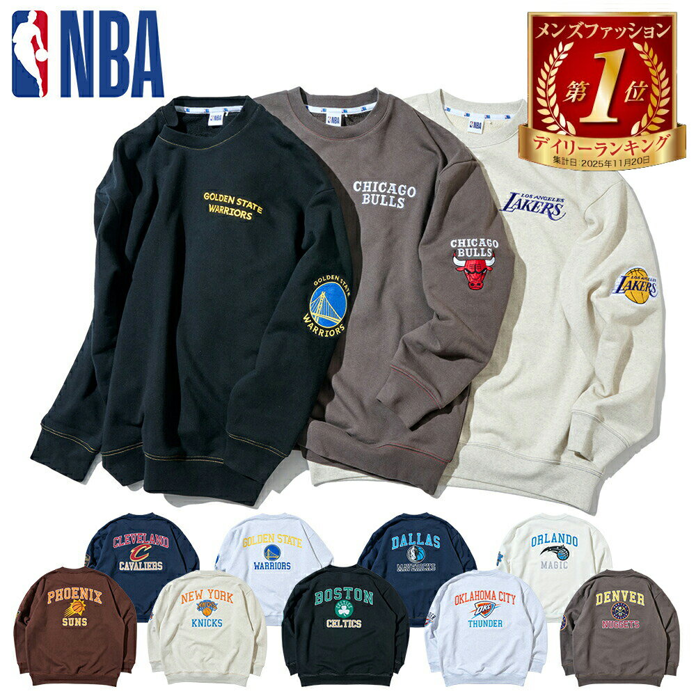 【50%OFFクーポン配布中！】【待望の再入荷＆新作追加！】NBA 別注 チーム レタリング スウェット オーバーフィット / Team Name lettering Sweat Shirts