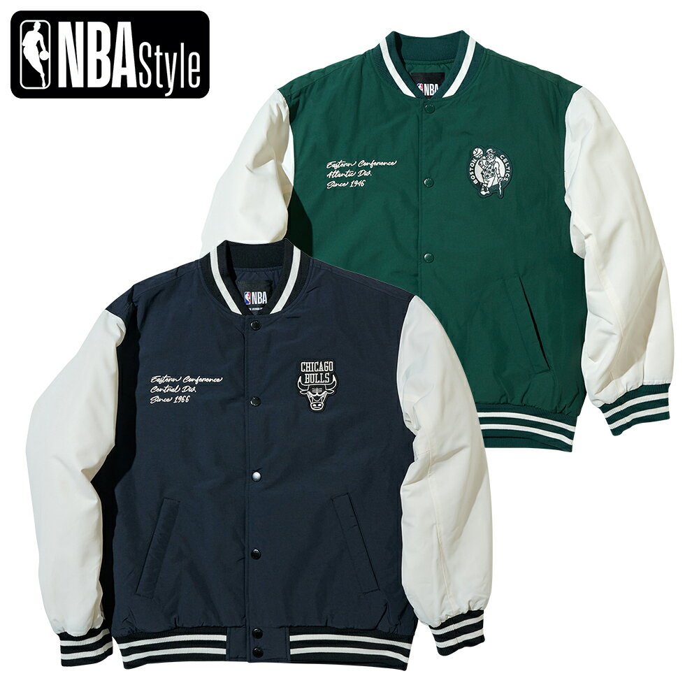 【NBA Style】バーシティ ジャンパー Chicago Bulls シカゴ ブルズ Boston Celtics ボストン セルティックス ジャケット メンズファッション ギフト プレゼント ラッピング対応