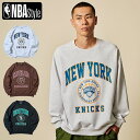 【NBA Style】チーム ビッグプリント スウェットシャツ New York Knicks ニューヨーク ニックス Cleveland Cavaliers クリーブランド キャバリアーズ Boston Celtics ボストン セルティックス パーカー トレーナー メンズファッション ギフト プレゼント ラッピング対応