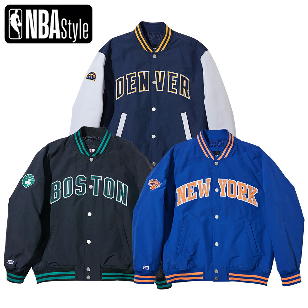 楽天楽天スポーツゾーンNBA Style TEAM ARCHED スタジアムジャンパー バーシティジャケット コート ジャケット バーシティジャンパー ボストン セルティックス Boston Celtics ニューヨーク ニックス New York Knicks デンバー ナゲッツ Denver Nuggets