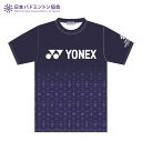【YONEX】バドミントン ダイハツジャパンオープン2025 ユニプラクティスTシャツ/ダークネイビー(SS 〜XO)