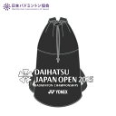 【YONEX】バドミントン ダイハツジャパンオープン2025 大会ロゴ入りボンサック(ブラック/ホワイト)