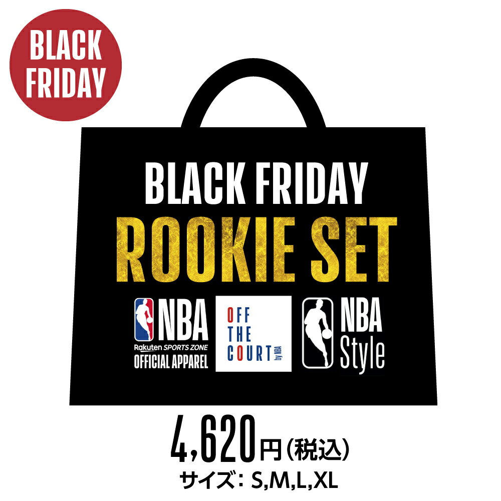 【数量限定】 NBA公式 BLACK FRIDAY ROOKIE SET 福袋 2025 ブラックフライデー スペシャルセット 予約販売のサムネイル