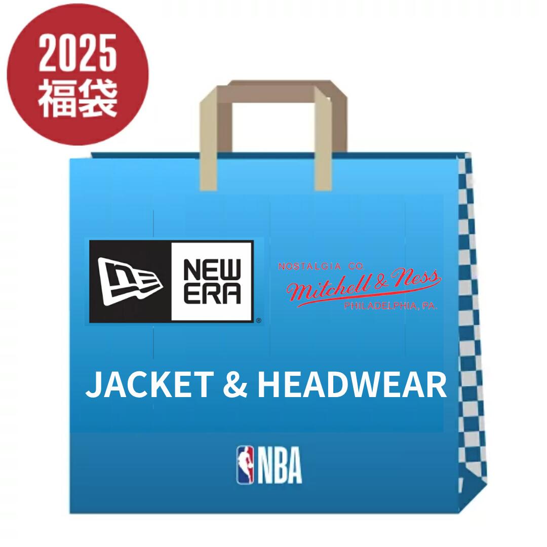 【数量限定】 NBAアパレル福袋 NBAジャケットとNEWERA帽子が1点ずつ入るセット ( ジャケット1点 キャップ1点 合計2点 ) メンズ ファッション NEW ERA Mitchell & Ness ミッチェル&ネス 福袋