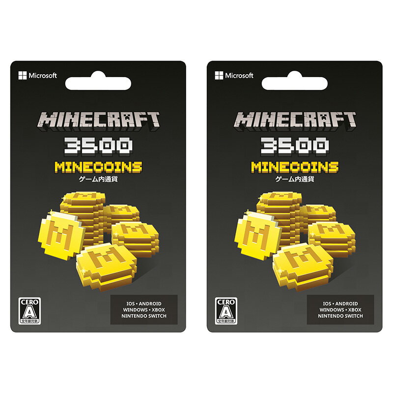 【商品紹介】 ■Minecraft: Minecoins Pack: 3500 Coins マインコインを使って、ゲーム内のマインクラフト マーケットプレイスから、マインクラフト クリエイターのエキサイティングな新コンテンツを購入しよう！ マインクラフト マーケットプレイスでは、スキン パック、マッシュアップ パック、ミニゲーム、アドベンチャー マップなど、毎週新しいコンテンツを楽しむことができます。 Minecoinを引き換えて自分の Microsoft アカウントにリンクすると、『マインクラフト』がプレイできるどのデバイスからでも、マインコインにアクセスして購入することができます。 商品名 MS Minecraft Minecoins 3500 LGR-00024 型番 B07FYN4SBM メーカー(ブランド) Microsoft JANコード 4549576106465 対応機種 iOS、Android、Windows、Xbox、Nintendo Switch ご注文に関する注意事項 購入後のキャンセル、注文内容修正はできません。ご注文の際には、今一度氏名、住所、電話番号等ご確認の上、ご注文頂けますようお願い申し上げます。ご購入商品は、ご注文日より2週間以内にお支払いが完了いただけない場合、キャンセルとさせていただきます。 長期不在、住所不備、お受取拒否など、お客様都合によるキャンセルが発生した場合、別途送料実費をご請求させていただきます。 決済確認が取れるまで商品のお取り置きはできません。その間に在庫切れになる場合がございますので予めご了承ください。 商品が在庫切れになった場合、メールにてご連絡後、キャンセルのお手続きをさせていただきます。当店からの領収書発行を行う事はできかねます。予めご了承ください。お客様ご自身で購入履歴より領収書の発行が可能でございます。下記ヘルプをご確認の上、ご活用頂きますようお願い申し上げます。https://ichiba.faq.rakuten.net/detail/000006734 メーカー保証を受けるためには、「商品の保証書」と「発送完了メール」を保管頂く必要がございます。一部商品に関しては、保証書が付属しない場合がございます。販売期間は急遽変更になることがございます。予めご了承ください。 万が一商品不良があった場合には、誠に恐れ入りますが商品到着から1週間以内にお問い合わせ頂けますようお願い申し上げます。その期間を過ぎますとご対応できかねる場合がございます。予めご了承ください。 配送に関する注意事項 1回の注文につき1発送となります。他注文との同梱発送はできません。 1回の注文にて複数購入の場合、分割発送となることがございます。本日時点で、当店の管轄物流従業員における新型コロナウイルス感染の報告はございませんが、 感染者が発生した場合には、発送業務を一時的に停止もしくは縮小する可能性があり、 お届けまでにお時間をいただく場合がございます。予めご了承ください。 楽天DEAL ディール ポイント還元 ポイントバック