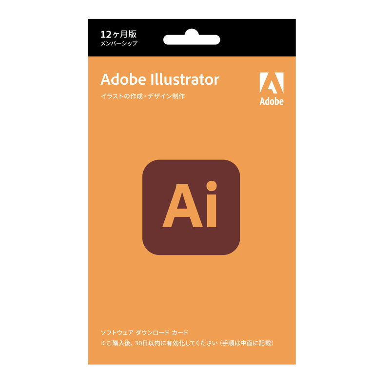 【商品紹介】 ■特長 PhotoshopはSNSの投稿、バナー広告、ウェブサイトなどのために写真を美しく加工することができます。 画像編集アプリのグローバルスタンダードです。 ■含まれる内容 ・Illustrator 　ロゴやイラストの製作も、印刷物のデザインも。みんなに選ばれているグラフィックデザインツール。 ・クラウドフォトストレージ：1TB 商品名 Adobe Illustrator 12ヶ月版 型番 65314418 JANコード 5051254657224 Windows 必要システム構成 ・プロセッサー：Intel、AMD、または ARM プロセッサー（64 ビット対応必須） ・オペレーティングシステム：Windows 10（64 ビット）バージョン 1903 以降* ・RAM：[最小]2 GB、「推奨」4 GB 以上 ・ハードディスク容量：4 GB 以上の空き容量のあるハードディスク（インストール時には追加の空き容量が必要） ・インターネット：インターネット接続 macOS 必要システム構成 ・プロセッサー：Intel マルチコアプロセッサー（64 ビット対応）または Apple Silicon プロセッサー* ・オペレーティングシステム：[最小]macOS Catalina（バージョン 10.15）以降、[推奨]macOS Monterey（バージョン 12）以降 ・RAM：[最小]4 GB、[推奨]8 GB 以上 ・ハードディスク容量：4 GB 以上の空き容量のあるハードディスク（インストール時には追加の空き容量が必要） ※注意：Creative Cloud デスクトップアプリは、大文字と小文字を区別するファイルシステムを使用したボリューム上にはインストールできません。 ・インターネット：インターネット接続 * Creative Cloud デスクトップアプリは、Apple Silicon を搭載した Mac コンピューターでネイティブに実行されます。 楽天DEAL ディール ポイント還元 ポイントバック