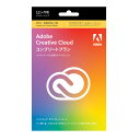 Adobe Creative Cloud コンプリートプラン 学生・教職員個人版 12ヶ月版