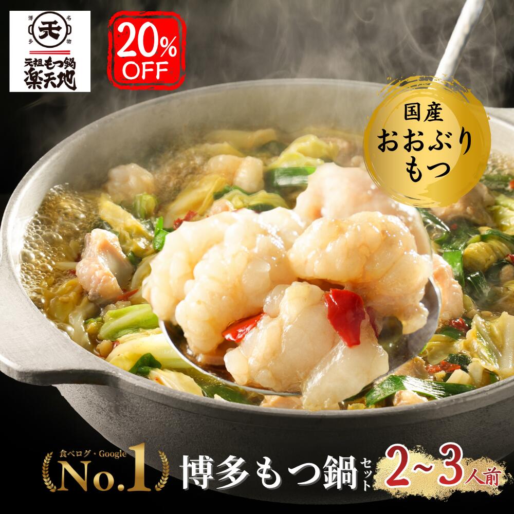 【楽天1位★ZIPでも紹介】 楽天地 も