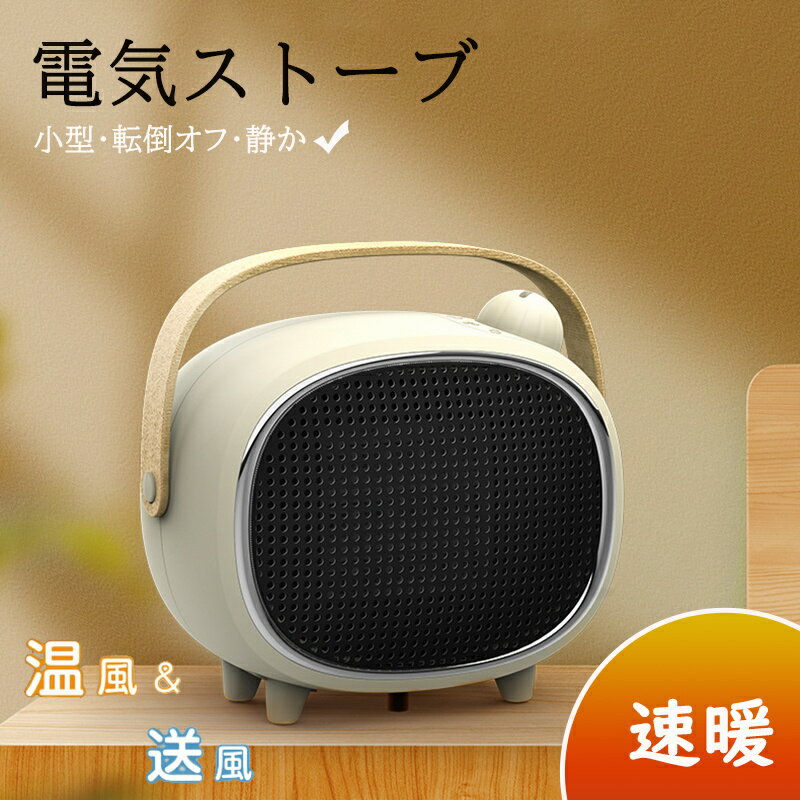 1001W〜 - ヒーター 電気ストーブ 石英管ヒーター 暖房 速暖 スリム コンパクト 足元暖房 静音 省エネ 節電 脱衣所 洗面 持ち運び トイレ キッチン リビング ホワイト