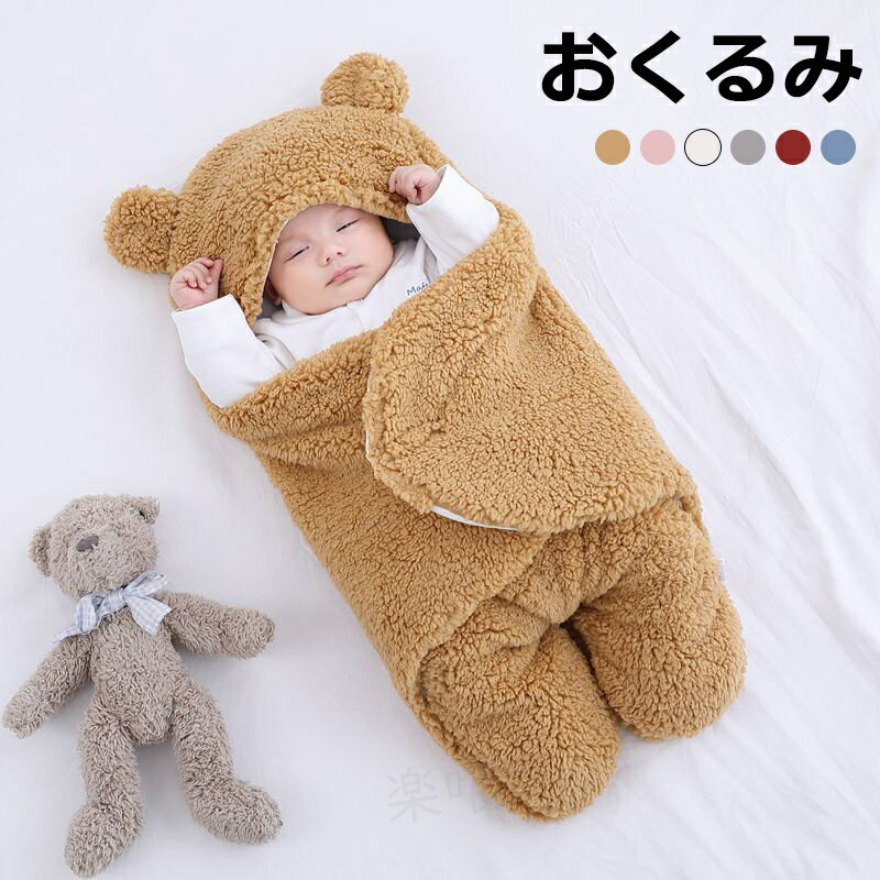 商品情報 【商品名】おくるみ 【商品番号】e678 【商品仕様】 カラー：写真通り サイズ：0-1ヶ月/1-3ヶ月 原産国：中国 【商品詳細】 ◎フードに耳が付いた見た目もキュートなおくるみ。後ろにはしっぽ付き♪ ◎前開きタイプなので、赤ちゃんをくるんで面ファスナーで留めるだけ！着替えやおむつ替えの際も着脱スムーズ ◎表面はもこもこ素材、内側はふんわりサラッとした肌触り。 ◎足元までしっかり覆ってくれるので、ぽかぽかあたたかい♪お昼寝や冬の防寒対策にもおすすめ。 【注意事項】 ●使用するパソコンのモニター設定や部屋の照明により多少、色の変化が感じられる場合がございます。 ●手動測定とは異なるため、わずかな寸法の違いを許容してください。 ●初期不良の場合は到着後3営業日以内にご連絡ください。 【※【下記の場合も返品・交換をお受けできません】 ・ ご使用済・洗濯済場合 ・ お客様の元できずまたは破損・汚損が生じている場合 ・ 過度な返品・交換を繰り返している場合 ※取り扱い上のご注意をよくお読みの上ご使用下さい。