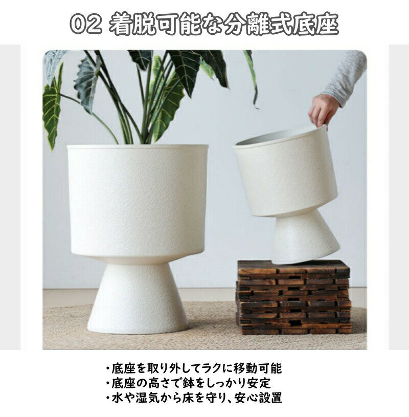 【レビュー特典】植木鉢 プランター ハイタイプ鉢 おしゃれ フレアデザイン 大·中...