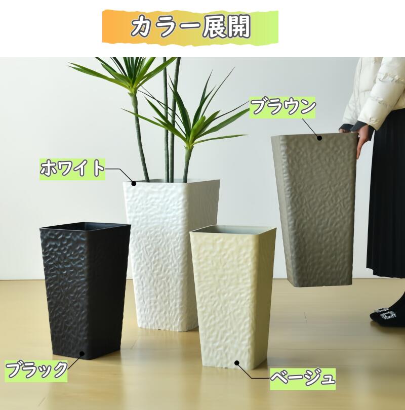 はなかっぱ 植木鉢 プランター カップ無し フラワーポット 最安値‼️鉢植え はなかっぱ 植木鉢 プランター カップ無し フラワーポット 最安値