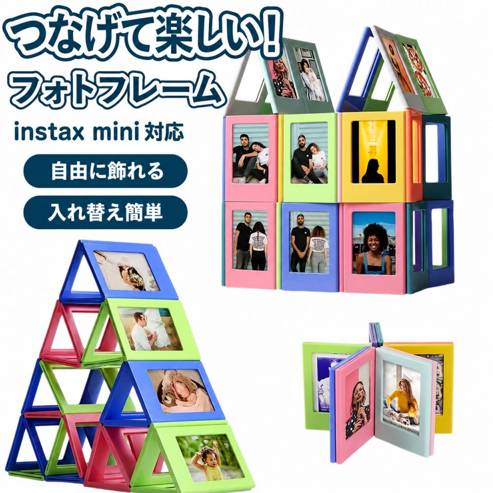 乐天商城 - フォトフレーム チェキフレーム チェキ 収納 instax mini マグネット12個パック12枚セット 冷蔵庫フォトフレーム マグネットセット 写真入れ 写真立て ミニ おしゃれ かわいい ギフト プレゼント DIYコラージュ 冷蔵庫/オフィス/自宅用装飾用 12色