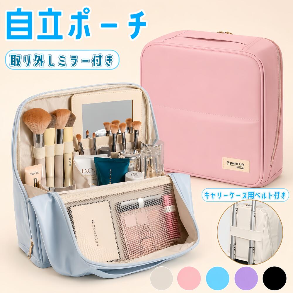 楽天市場】スタンドミラー 卓上（化粧ポーチ｜レディースバッグ