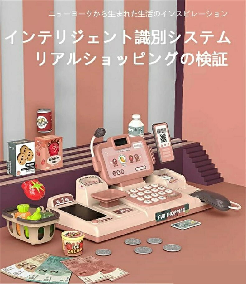 レジおもちゃ【25個セット】レジスターセット クレジットカード 紙幣とコイン付子供用 電卓 計算機 お菓子 果物 レジ オモチャ お買い物レジスター 遊び レジスタ お金セットビジーボード プレゼント ギフト送料無料 子供用 誕生日 誕生日プレゼント