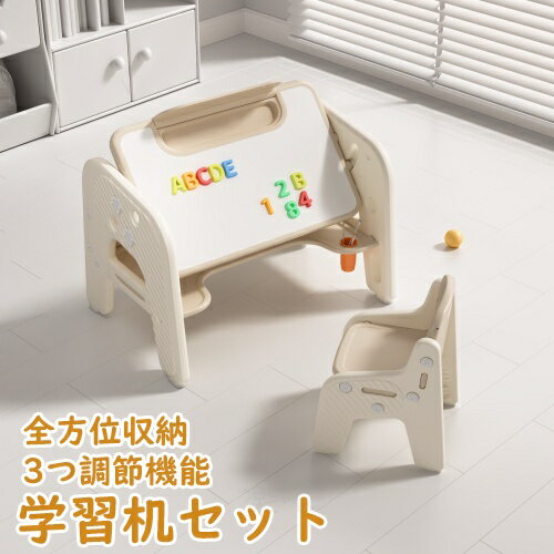 チェア&デスク2点セット 子供用テーブル テーブルセット キッズデスク キッズチェア 子供机 学習デスク 机 幼児机 学習机 キッズテーブル 子供チェア キッズデスク プレゼント 1~6才 プレゼント ギフト 贈り物 母の日 父の日 送料無料