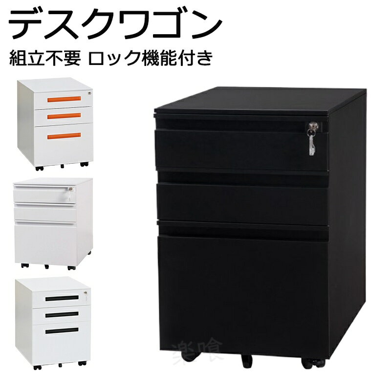 LANPERDU キャビネット オフィスキャビネット 調節可能 仕切り 楽天市場】キャビネット 仕切り板（ロッカー｜オフィス収納