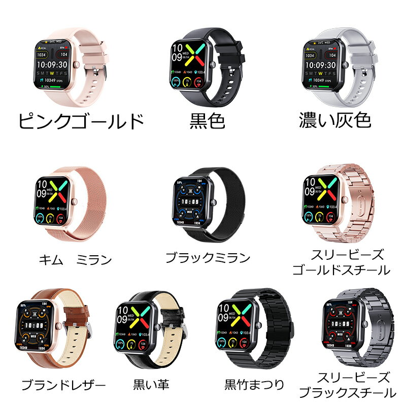 f96tベルト スマートウォッチベルトのみ(2.0)