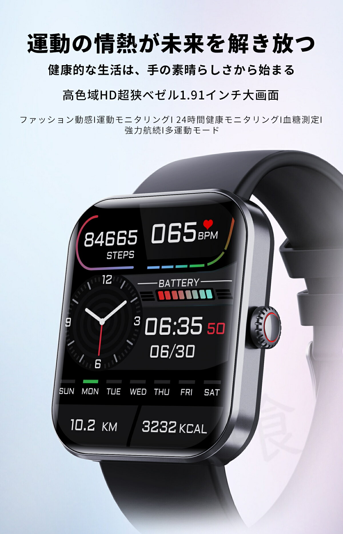 クーポンあり 即納可能 スマートウォッチ 血圧 血糖測定 日本製センサー 睡眠検測 音楽制御 高精度 体温 着信通知 1.91インチ 血中酸素 IP67防水 ブレスレット LINE Twitter SNS 日本語対応 プレゼント iPhone/Android対応 レディース メンズ 腕時計 夏祭り プレゼント - Image 2