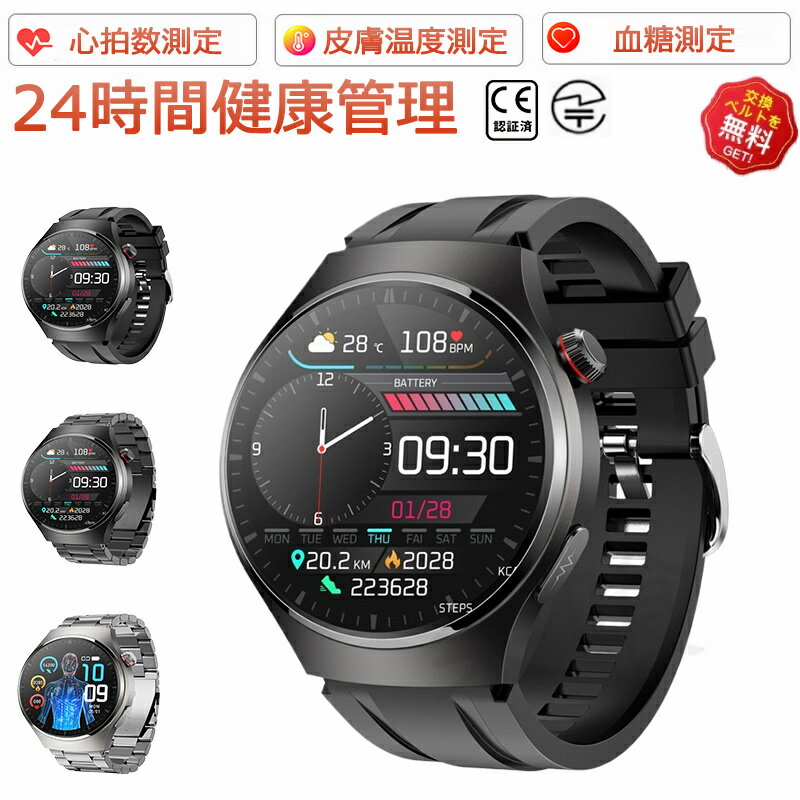 【工場直営★ 品質保証】 2024新登場 血糖 値 計 スマートウォッチ 心電図PPG+ECG 通話機能 スマートウォッチ 血圧 測定 モニタリング 体温 血中...