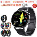 【工場直営★ 品質保証】 スマートウォッチ 血圧測定 ECG+PPG心電図 血糖値測定 日本製センサー 音声通話 心拍 皮膚温変動検知 スマートウォッチ 血中酸...