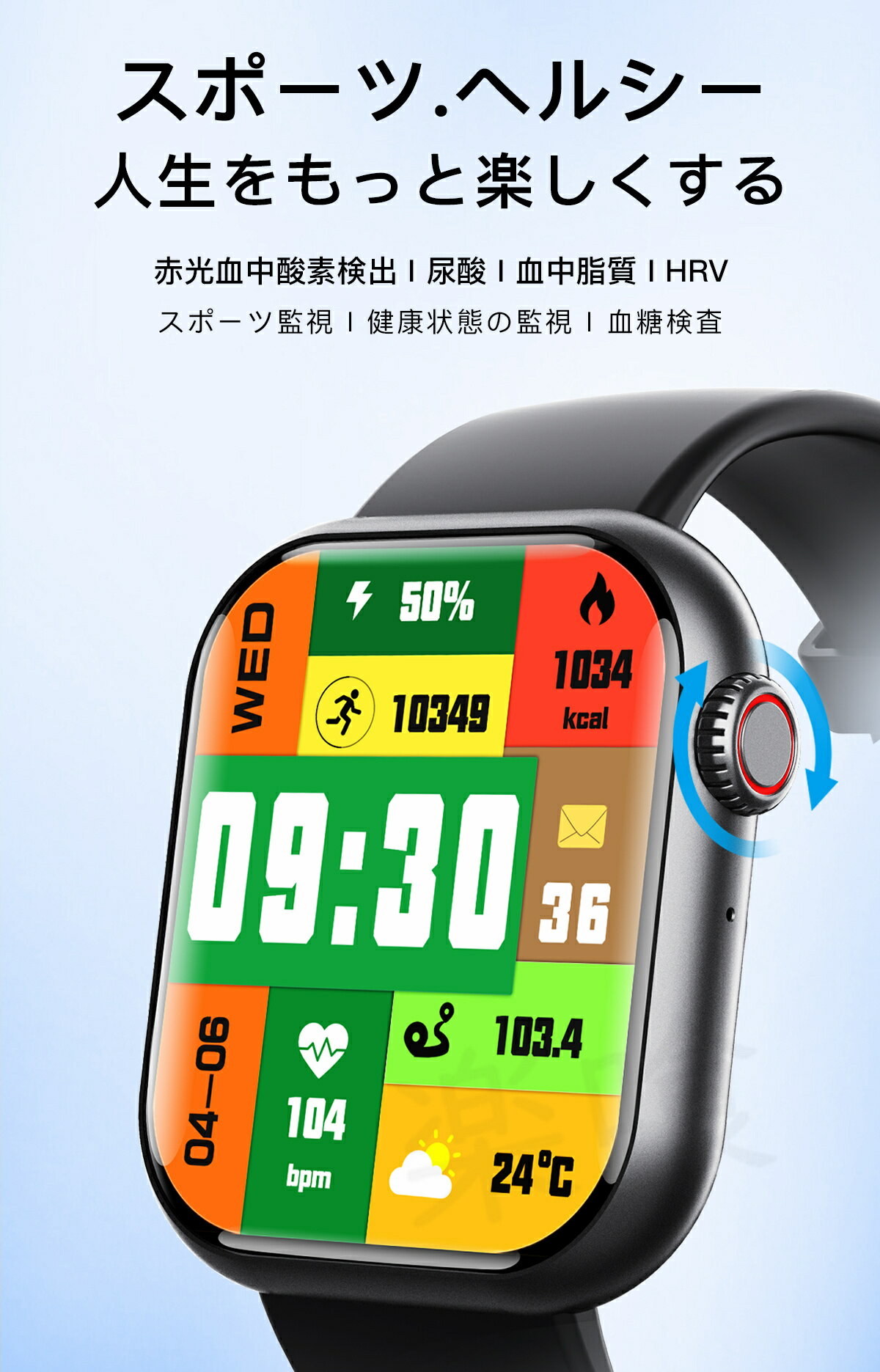 【工場直営★ 品質保証】 スマートウォッチ 血...の紹介画像2