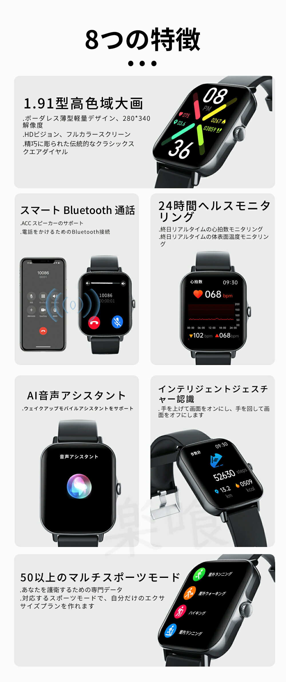 【2026/新発売 即納可能】 スマートウォッチ 血圧測定 スマートウォッチ血糖値測定 日本製センサー 音声通話 心拍数 体温 血中酸素濃度 1.91インチ大画面 IP67防水 iPhone/Android対応 腕時計 技適マーク 大画面 薄型 健康管理 日本語 歩数計 着信通知 24時間皮膚温変動検知 - Image 3