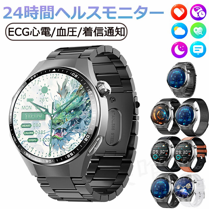 【工場直営★ 品質保証】 スマートウォッチ 血糖 血圧測定 心拍数 血中酸素 ECG心電図 血液組成 日本製 センサー SOS機能 転倒アラーム 皮膚温度測定 ...
