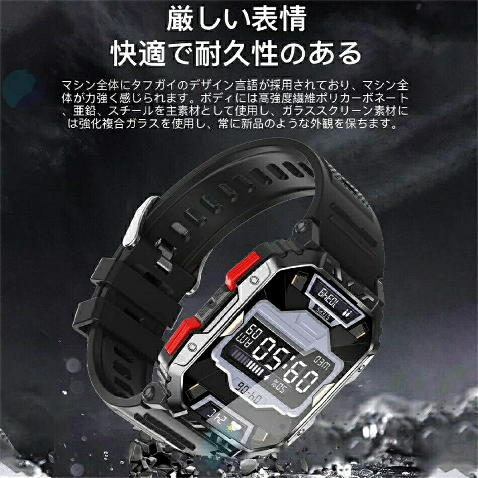 【2025最新型 工場直営 品質保証】スマートウォッチ 血圧測定 尿酸値 血糖値測定 スマート ウォッチ 日本製センサー 血中酸素 血糖値 24時間体温測定 音楽プレーヤー IP68防水 2.1インチ大画面 腕時計 高精度心拍数 呼吸率 睡眠 スマートウォッチiPhone/Android対応 日本製