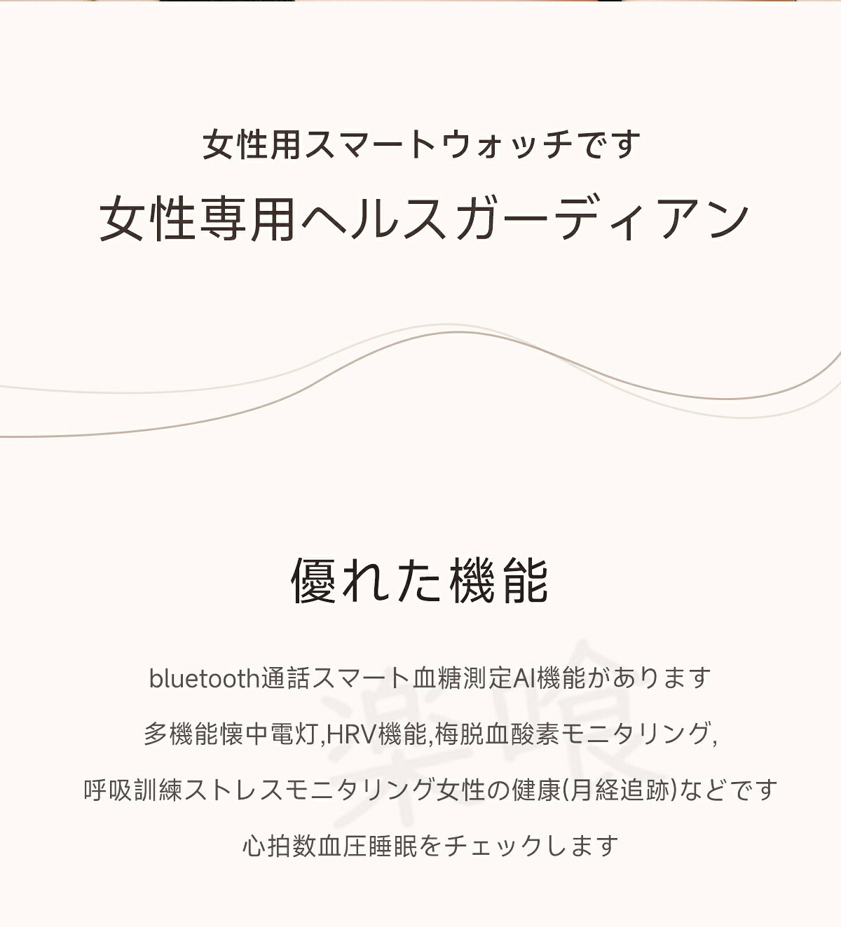 スマートウォッチ 血糖値 血圧測定 心拍数 血...の紹介画像3