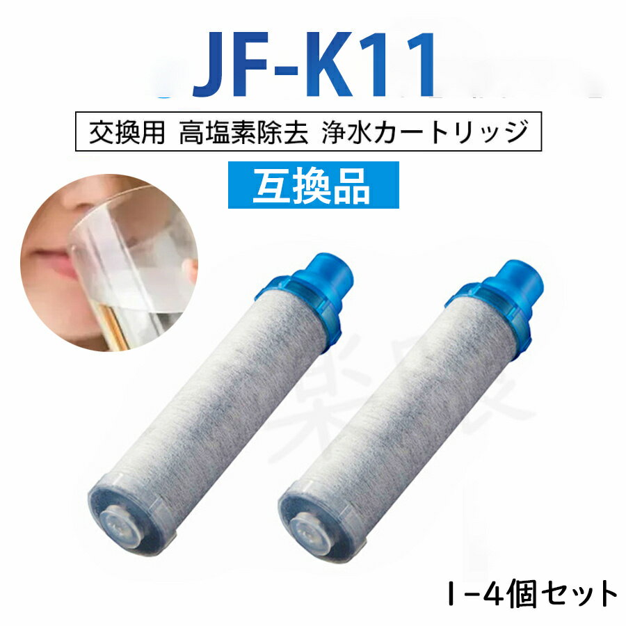 ������̵���� JF-K11 ���ѥ����ȥ�å� JF-K11-B �������Ѹ��ѥ����ȥ�å� �ߴ��� 1������ 2������ 3������ 4������