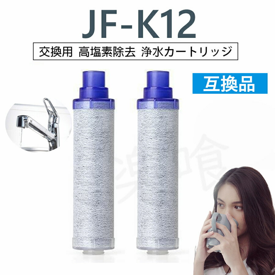 ������̵���� JF-K12 ���ѥ����ȥ�å� JF-K12-B �������Ѹ��ѥ����ȥ�å� �ߴ��� 1������ 2������ 3������ 4������