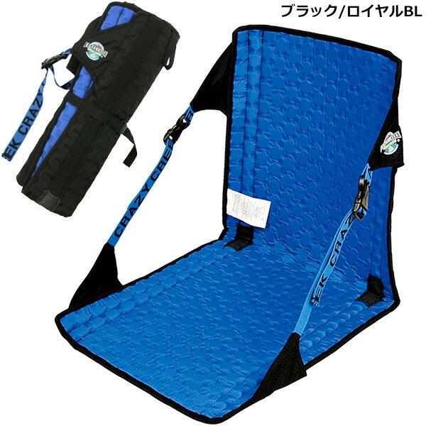 Crazy Creek(クレイジークリーク) HEX 2.0 ORIGINAL CHAIR(ヘックス2.0 オリジナルチェア) 12590011通販格安セール情報 楽天 通販