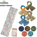 CHAORAS(チャオラス) スポーツてぬぐい 09060001