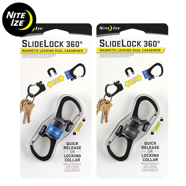 NITE IZE(ナイトアイズ) 360°マグネットスライドロックカラビナ