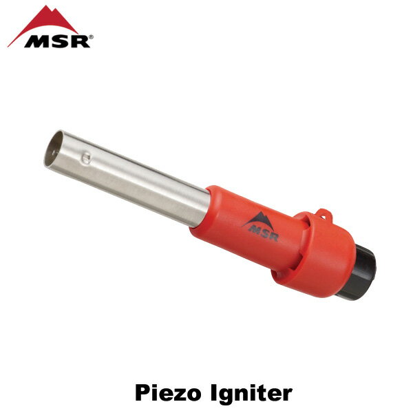 MSR(エムエスアール) ピエゾイグナイター(Piezo Igniter)