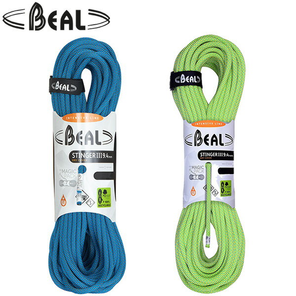 好きに ロープ BEAL ベアール 9.1mm ジョーカー ユニコア 50m
