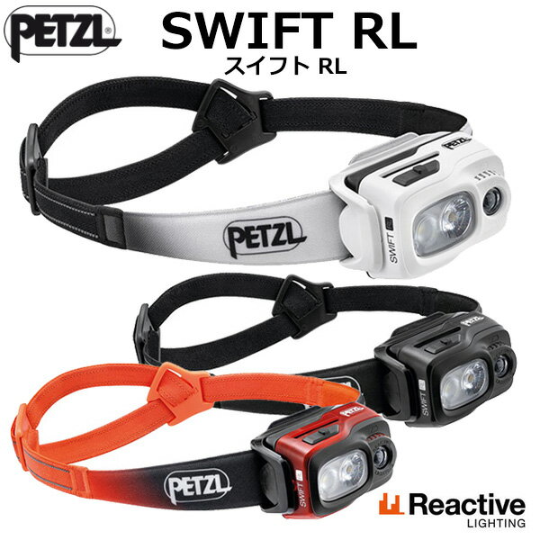 PETZL(ペツル) スイフトRL (E095BB)