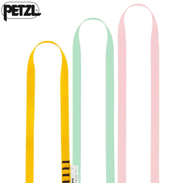 PETZL(ペツル) アノー60cm(イエロー)