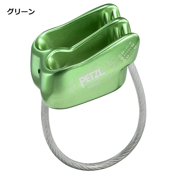 PETZL(ペツル) ベルソ (D19AA)