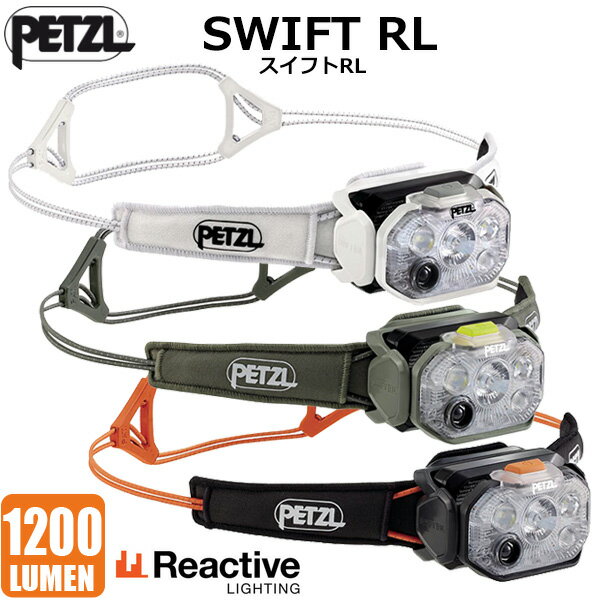 Rakuten - PETZL(ペツル) スイフトRL (E095BC)