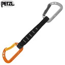 ◎PETZL(ペツル) スピリットエクスプレス 17cm (M061AC01)