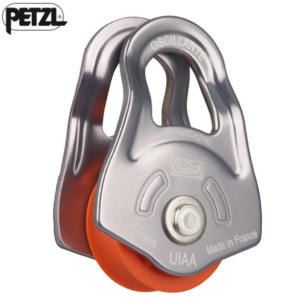 PETZL ペツル P02A オシラント