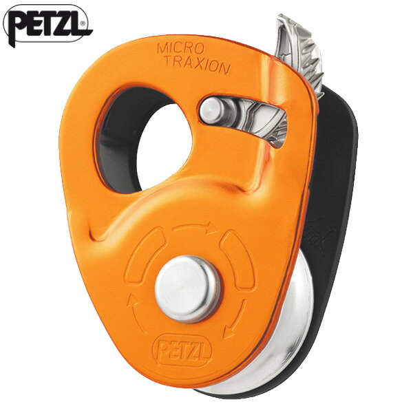 PETZL(ペツル) P53 マイクロトラクション