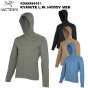 ARC'TERYX(A[NeNX) Kyanite Lightweight Hoody Men's(JCiCg CgEGCg t[fB Y) X000006461