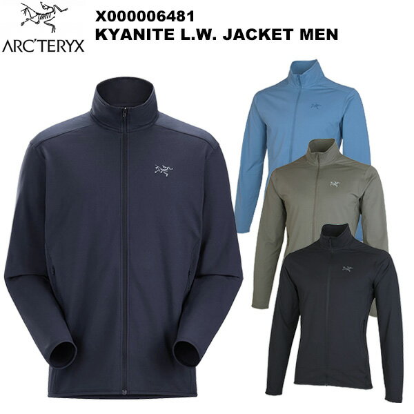 ARC'TERYX(アークテリクス) Kyanite Lightweight Jacket Men's(カイヤナイト ライトウェイト ジャケット メンズ) X000006481