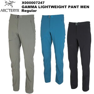 ARC'TERYX(アークテリクス) Gamma Lightweight Pant Men's Regular(ガンマ ライトウェイト パンツ メンズ レギュラー) X000007247